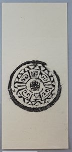 Image description is not available for FIM2014.175